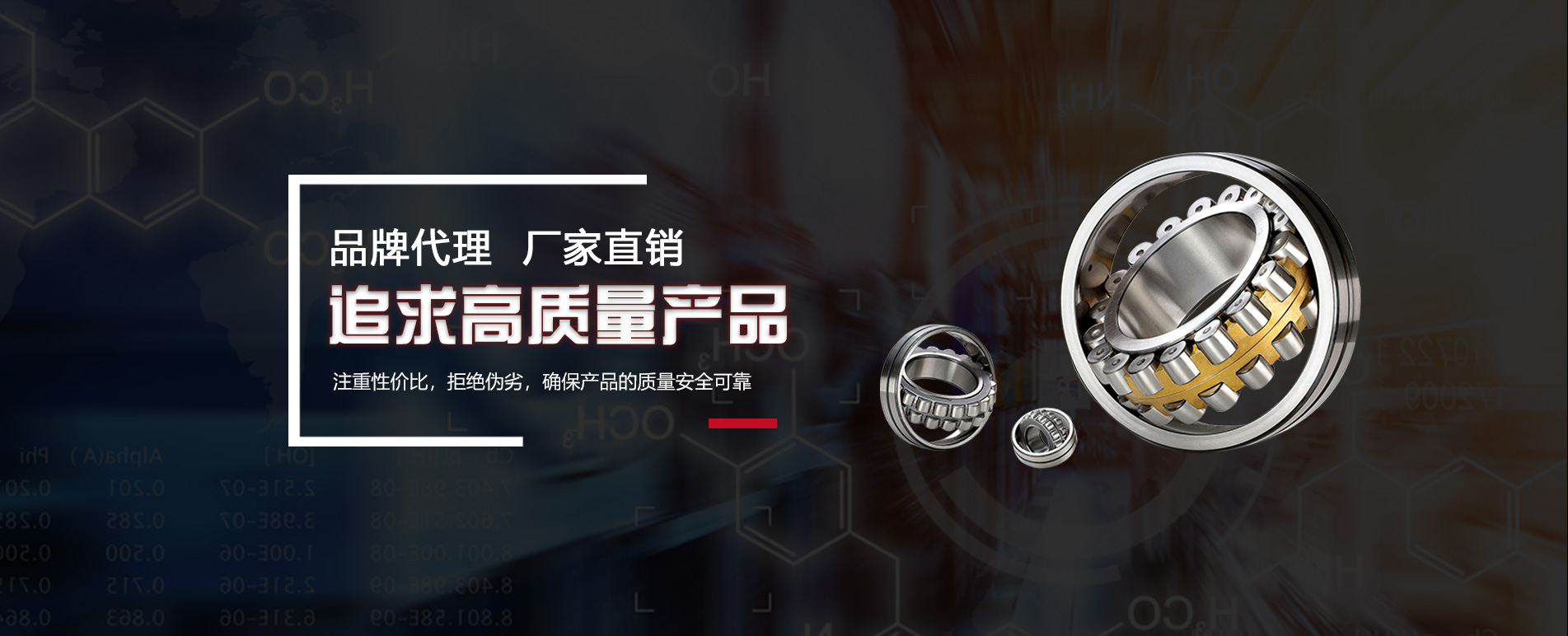 長沙市佳信機電有限公司